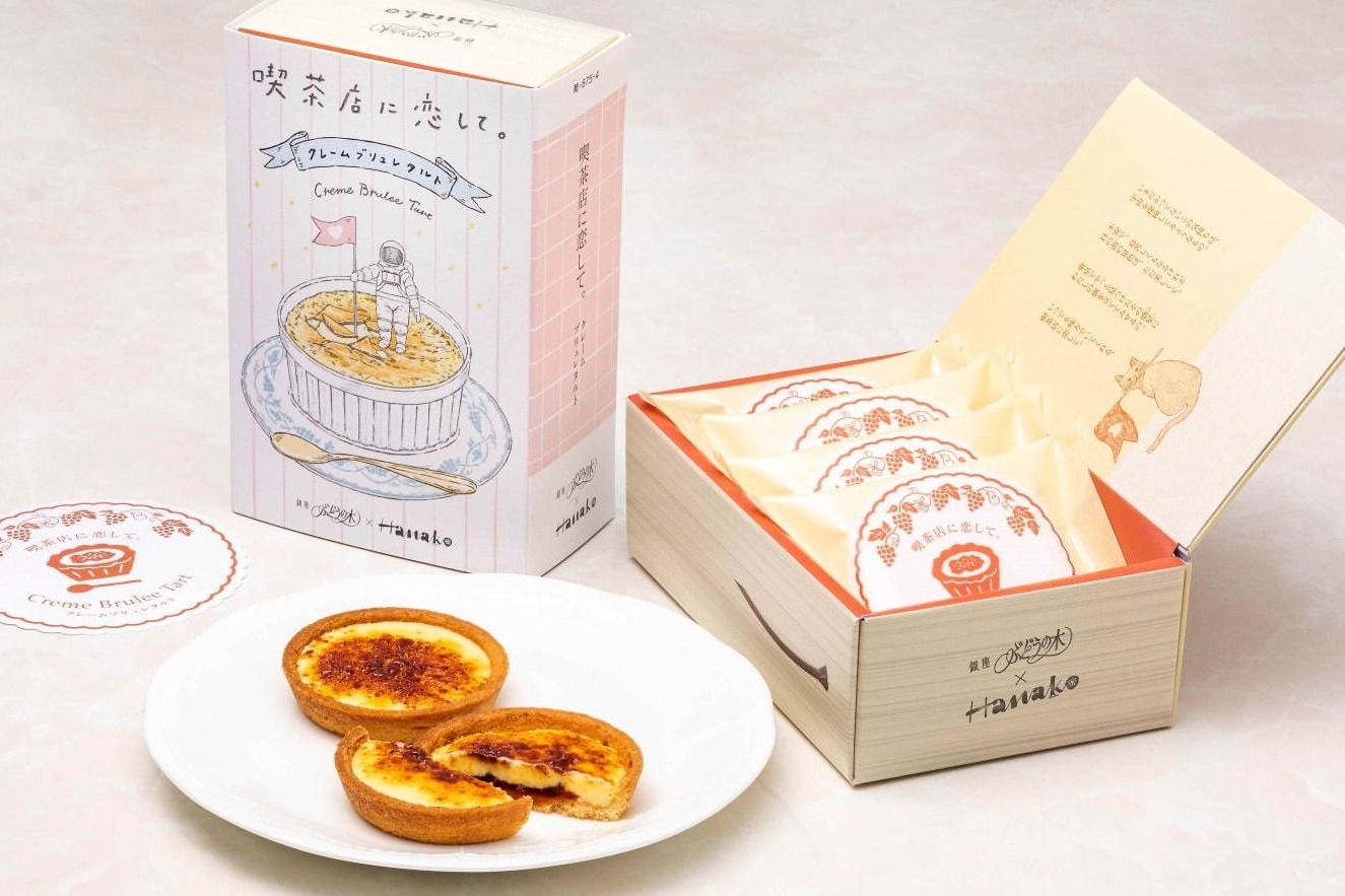 ランキング｜東京駅「グランスタ」で買える人気土産スイーツランキング＜2019年の新作限定＞