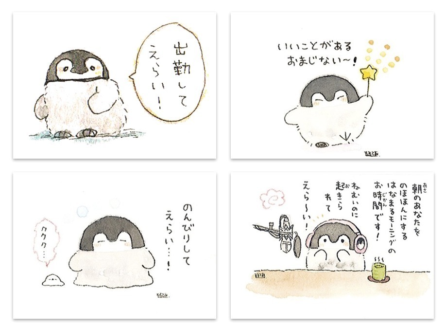 「コウペンちゃんといつもいっしょな原画展」名古屋で、エビフライに包まれたコウペンちゃんマスコットも | 写真