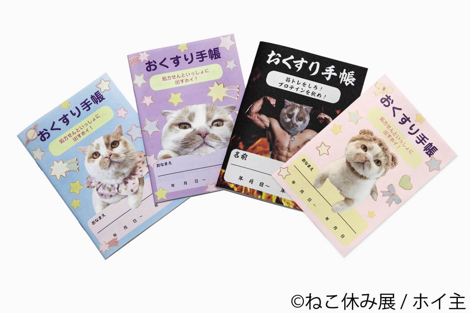 過去最大級の「ねこ休み展」東京で、癒しの“ねこ”写真など新作展示＆限定グッズを販売｜写真71