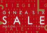 ギンザ シックス2020年初売りセール、ヴィヴィアン・ウエストウッドなど約90店舗で最大50％オフ｜写真1