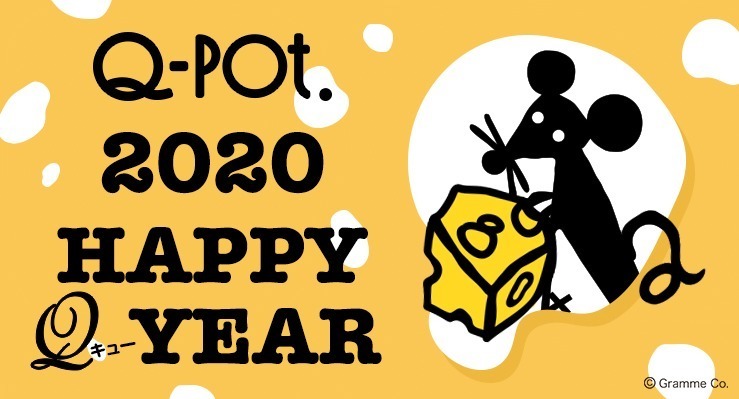 Q-pot.からアクセサリー＆雑貨の2020年福袋、チーズケーキの限定チャーム付き｜写真5