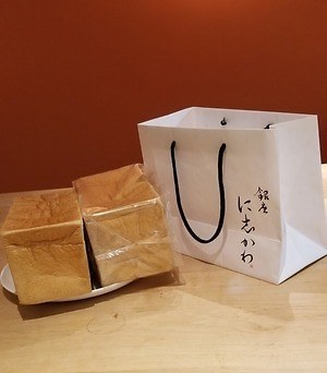 パンのペリカン(baker pelican), レブレッソ(LeBRESSO), あずき(Azuki), 乃が美(Nogami), 嵜本(Sakimoto), セントル ザ・ベーカリー(CENTRE THE BAKERY), 銀座に志かわ(Ginza Nishikawa) 高級食パン専門店｜写真1