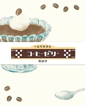 全国27のロフトで「文房具の女子会」600種以上の文房具が集結、限定＆先行販売アイテムも｜写真4