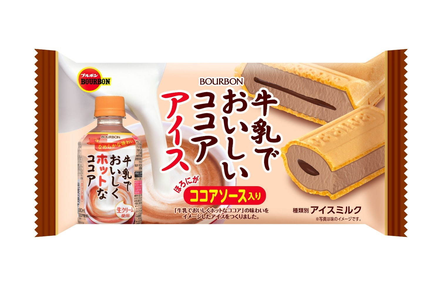 ブルボン「牛乳でおいしいココアアイス」全国発売、ほろ苦ココアアイス×パリパリ食感モナカ｜写真1