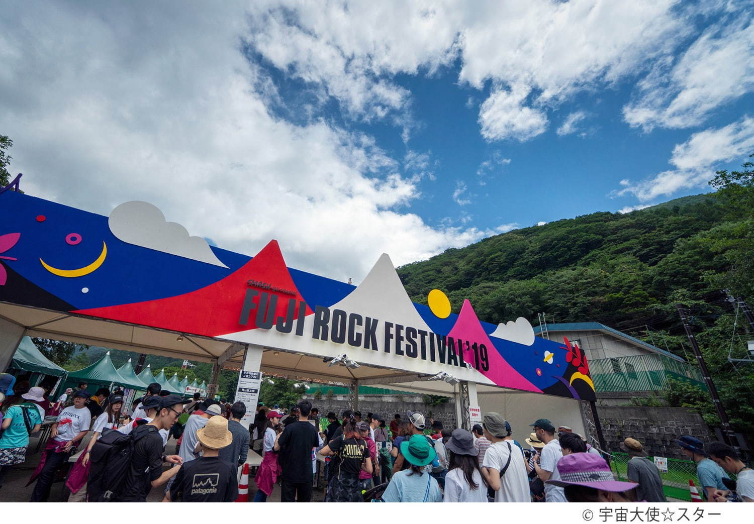 【開催延期】「フジロック・フェスティバル'20」テーム・インパラ、ザ・ストロークスらがヘッドライナー｜写真46