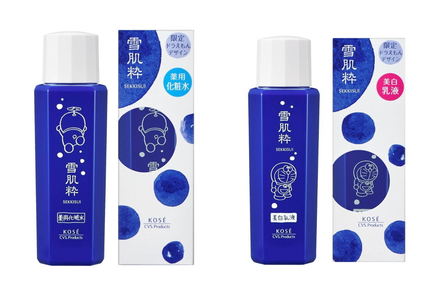 左から)雪肌粋 薬用化粧水＜医薬部外品＞ 60ｍL 920円＋税＜限定コスメ＞、雪肌粋 美白乳液＜医薬部外品＞60ｍL 980円＋税＜限定コスメ＞