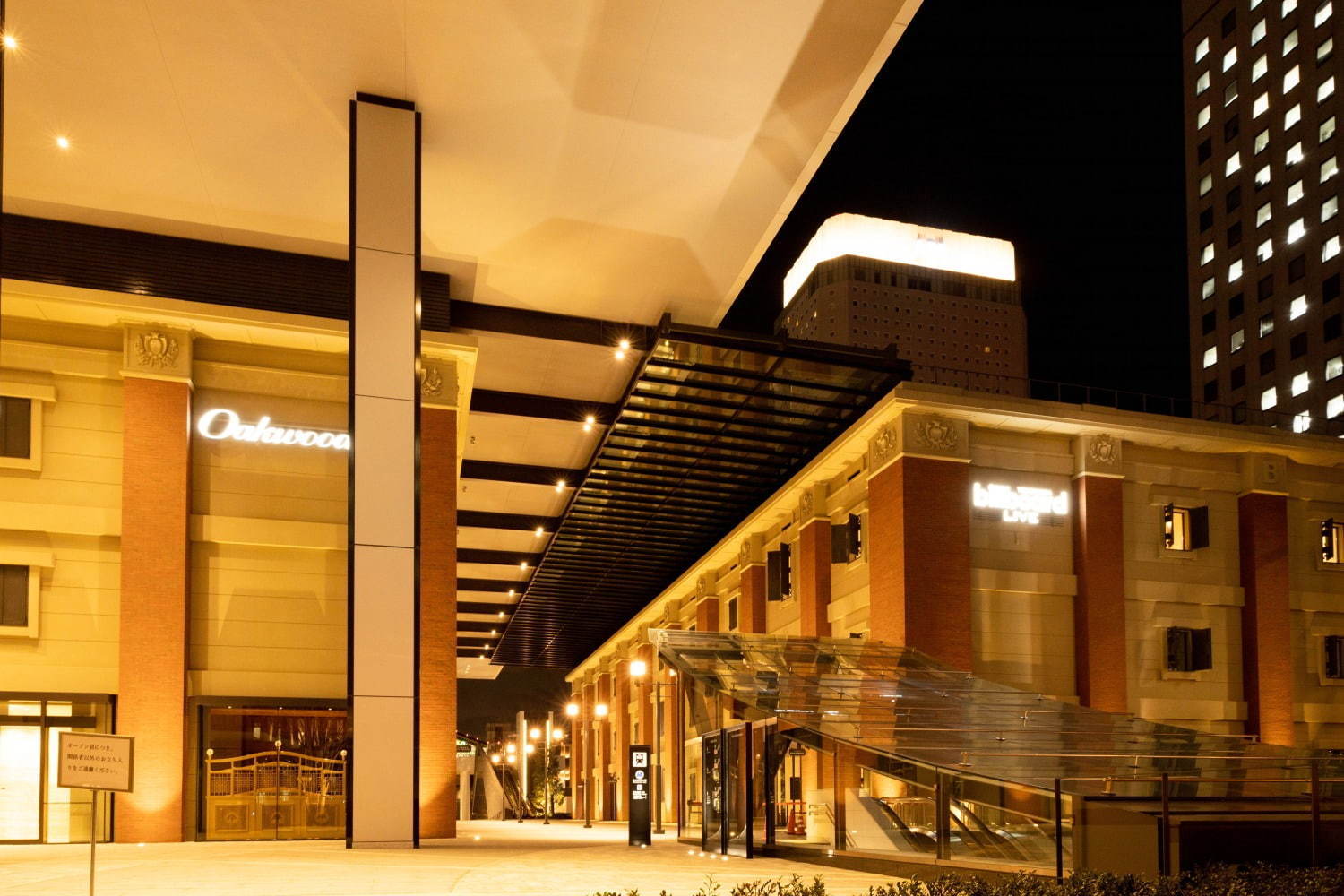 「北仲ブリック＆ホワイト」