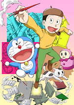 「ドラえもん50周年展」川崎市 藤子・F・不二雄ミュージアムで、原画展示や誕生秘話を描く映像上映など｜写真1