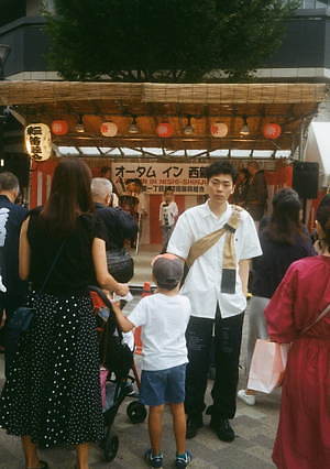 ヨロズ(yorozu) 2020年春夏ウィメンズ&メンズコレクション  - 写真12