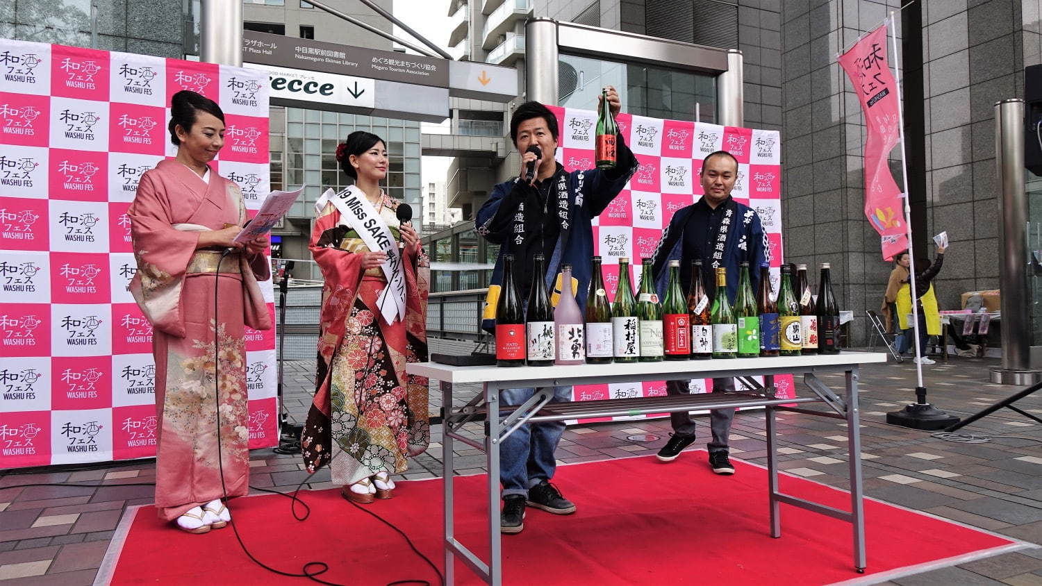 「第15回 和酒フェス」東京・中目黒で、“花にちなんだ”日本酒など150種以上を利き酒し放題｜写真4