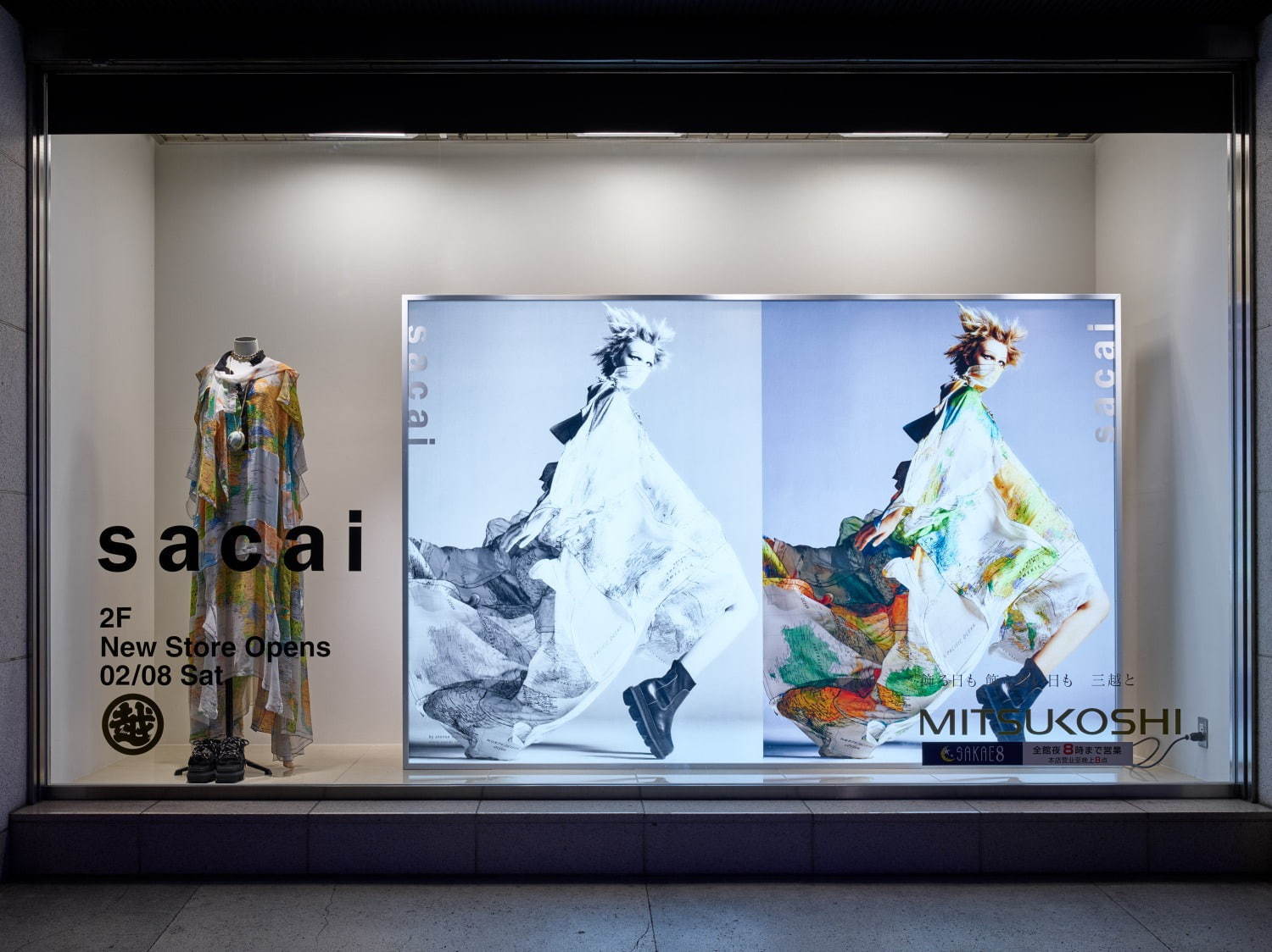 sacai新店が名古屋栄三越に、オープン記念のステンカラー×MA-1の sacai新店が名古屋栄三越に、オープン記念のステンカラー×MA-1の