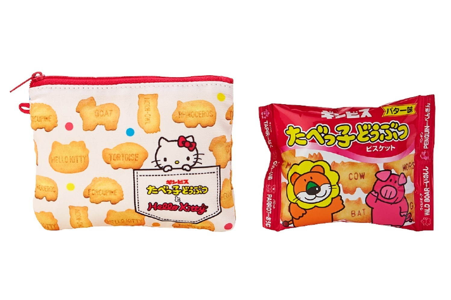 ハローキティ×ギンビスのビスケット「たべっ子どうぶつ」バッグやポーチなど雑貨とお菓子のセット｜写真9