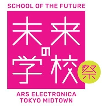 アート×テクノロジーを東京ミッドタウンで体験「未来の学校祭」ワインの"味"が見える？！｜写真13