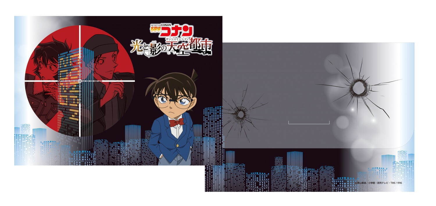 「名探偵コナン」池袋サンシャインシティとコラボイベント、“赤井秀一”謎解きラリーやグッズ販売｜写真4