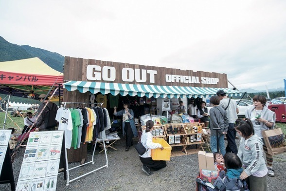 【開催中止】キャンプフェス「GO OUT JAMBOREE 2020」静岡で、音楽ライブやヨガを大自然の中で｜写真7