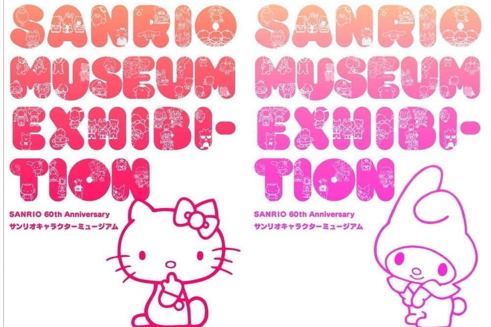 展覧会 サンリオキャラクターミュージアム 全国で ハローキティなどの原画で60年を振り返る ファッションプレス