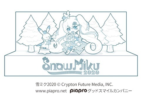 「第71回さっぽろ雪まつり」“雪ミク”やサザエさん並ぶ1.5kmの雪氷像、北海道グルメも販売｜写真1