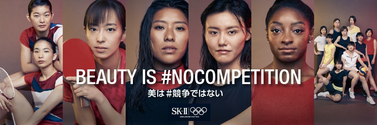 エスケーツー(SK-II) 美は競争ではない｜写真1