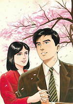 弘兼憲史『島耕作』シリーズの原画展が京都国際マンガ