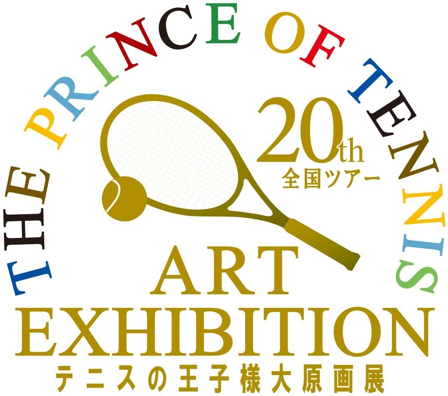 漫画『テニスの王子様』大原画展が大丸京都店で - 原稿やカラーイラストが200点以上、グッズも｜写真14