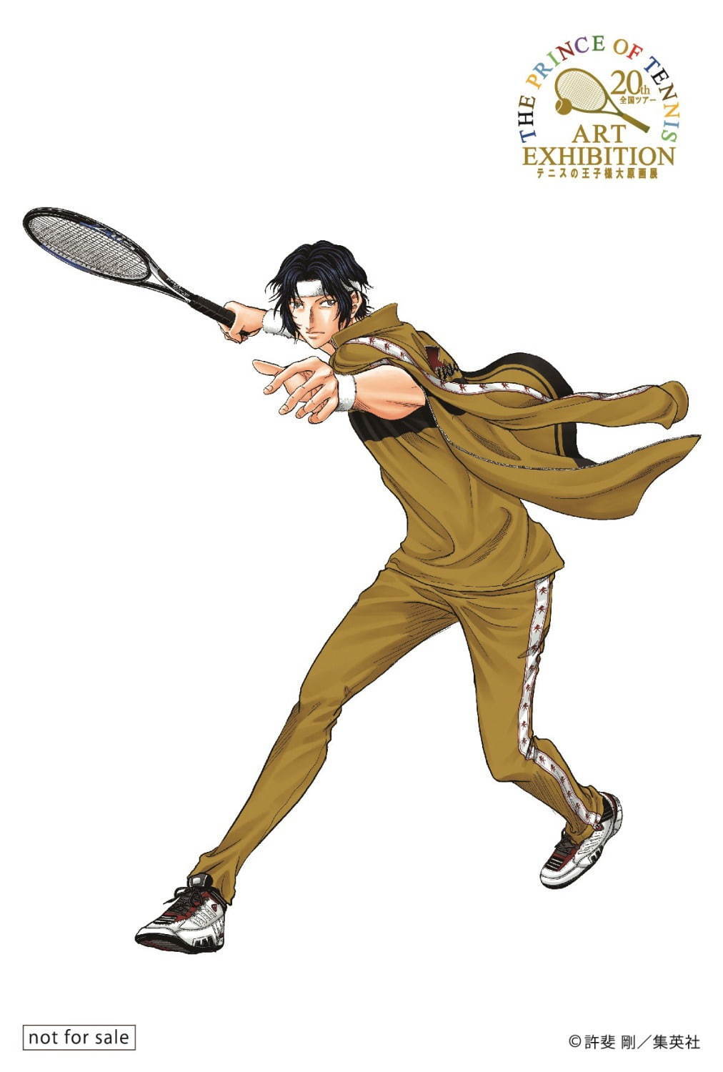 漫画『テニスの王子様』大原画展が大丸京都店で - 原稿やカラーイラストが200点以上、グッズも｜写真11