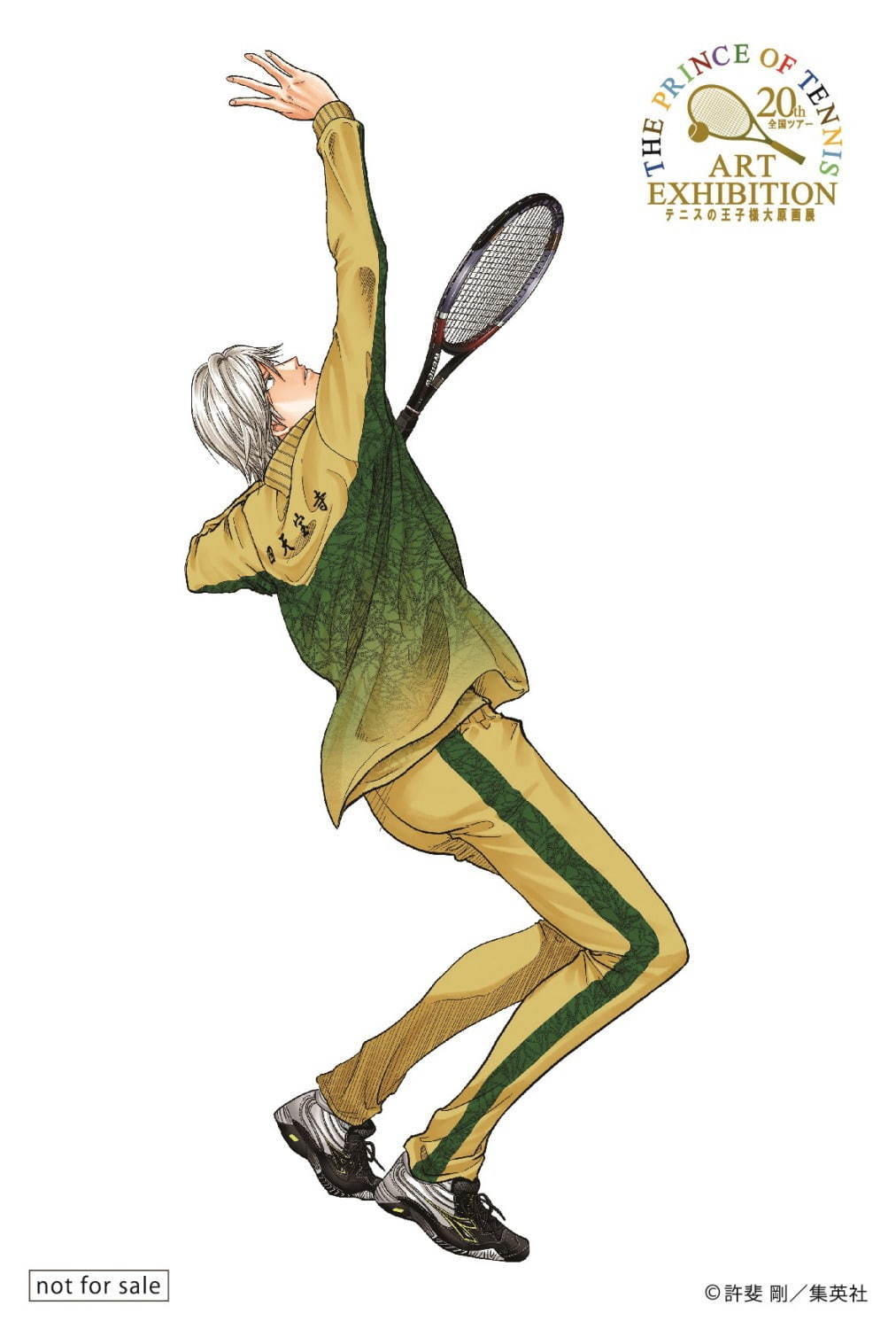 漫画『テニスの王子様』大原画展が大丸京都店で - 原稿やカラーイラストが200点以上、グッズも｜写真12