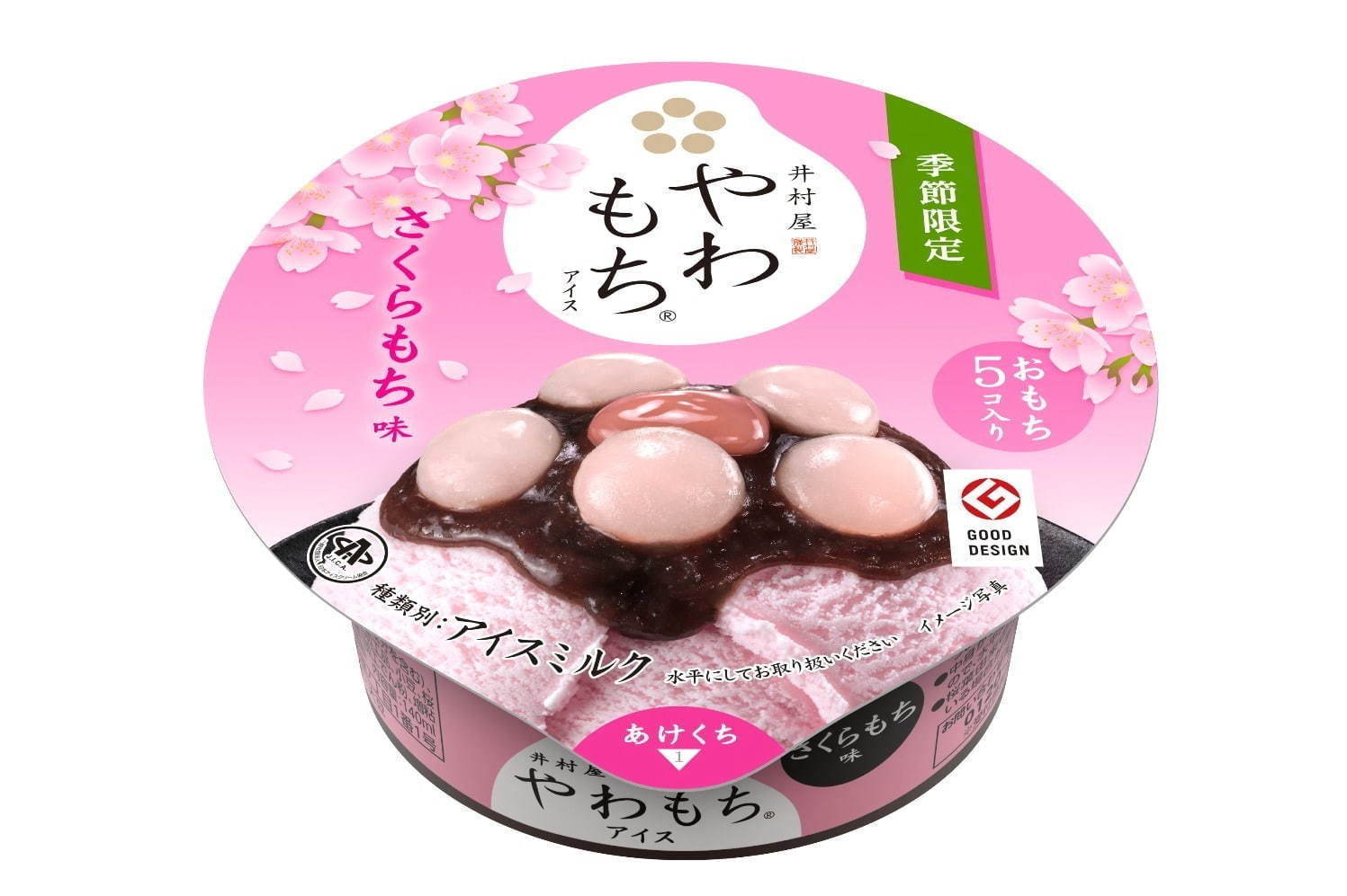 ＜2020年＞“桜スイーツ”特集 全国のカフェやホテルで楽しむ春の味、和菓子やパンも｜写真13