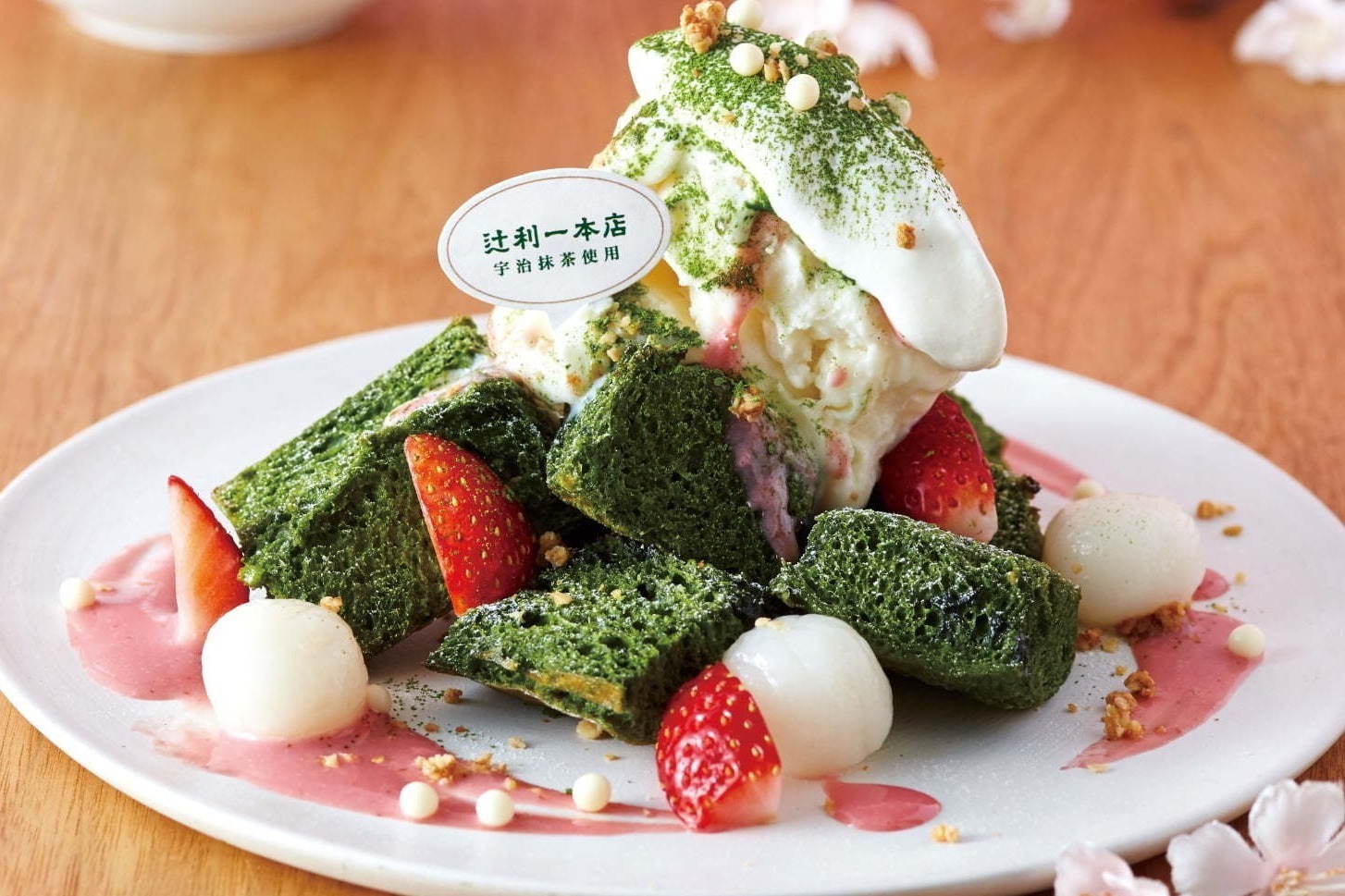 アフタヌーンティー・ティールーム