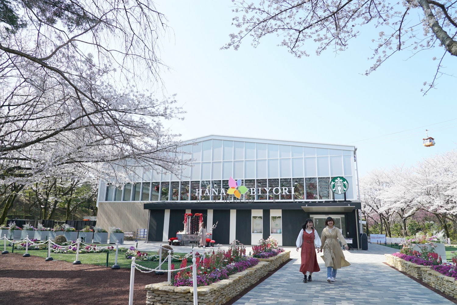 新感覚フラワーパーク「HANA・BIYORI(はなびより)」よみうりランド隣接の日本庭園に誕生｜写真2