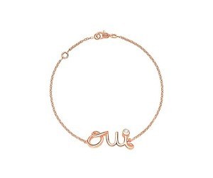 ディオール「Oui」ジュエリーに新作、“ジュテーム(愛してる)”の文字を 