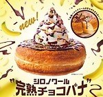 コメダ珈琲店(Komeda's coffee) シロノワール｜写真11