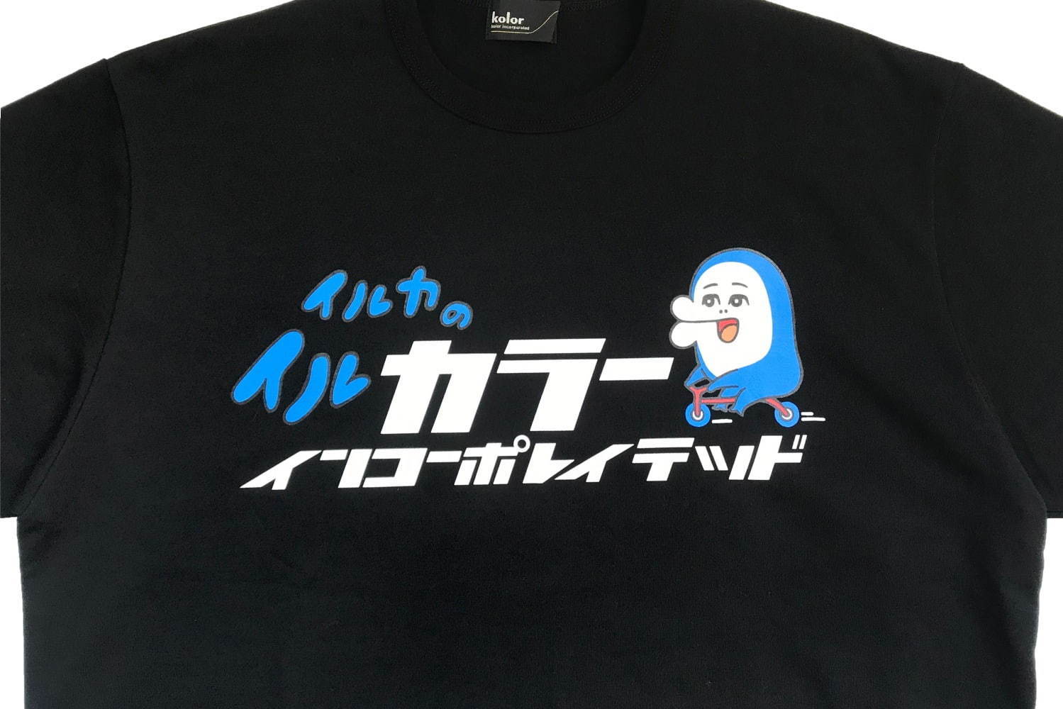 kolor「イルカのイルカくん」Tシャツやスニーカー登場、ボブネミミッミ ...