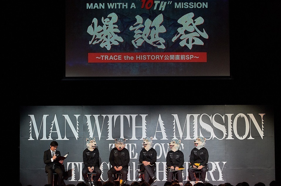 【開催中止】MAN WITH A MISSION、野外フェス＆ワンマンライブが苗場で｜写真7