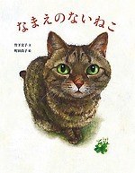 「にゃんぱく～ねこの万博～」大阪の大丸梅田店で、“幸せ”がテーマのねこ写真＆動画展｜写真7