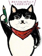 「にゃんぱく～ねこの万博～」大阪の大丸梅田店で、“幸せ”がテーマのねこ写真＆動画展｜写真5