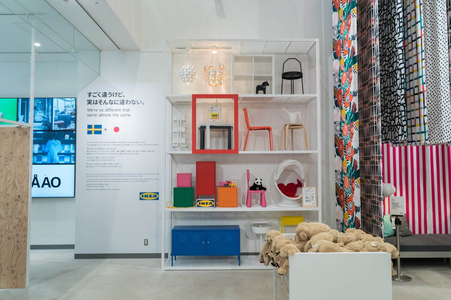 イケア(IKEA) イケア 原宿｜写真2