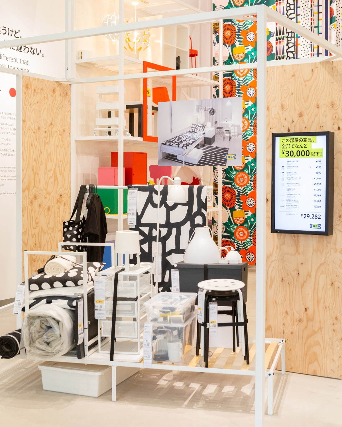 イケア初の都心型店舗「イケア 原宿」ウィズ原宿にオープン、スウェーデンカフェ＆コンビニも｜写真62