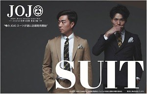 ジョジョの奇妙な冒険」コラボスーツ、ジョルノ・ジョバァーナや 