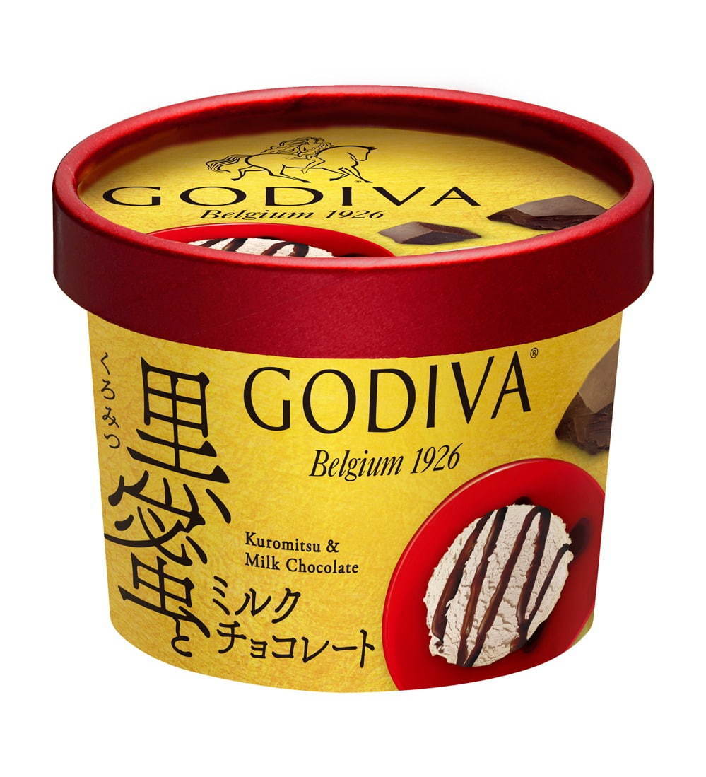 ゴディバ(GODIVA) 黒蜜とミルクチョコレート｜写真2