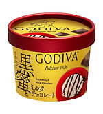 ゴディバ(GODIVA) 黒蜜とミルクチョコレート｜写真2