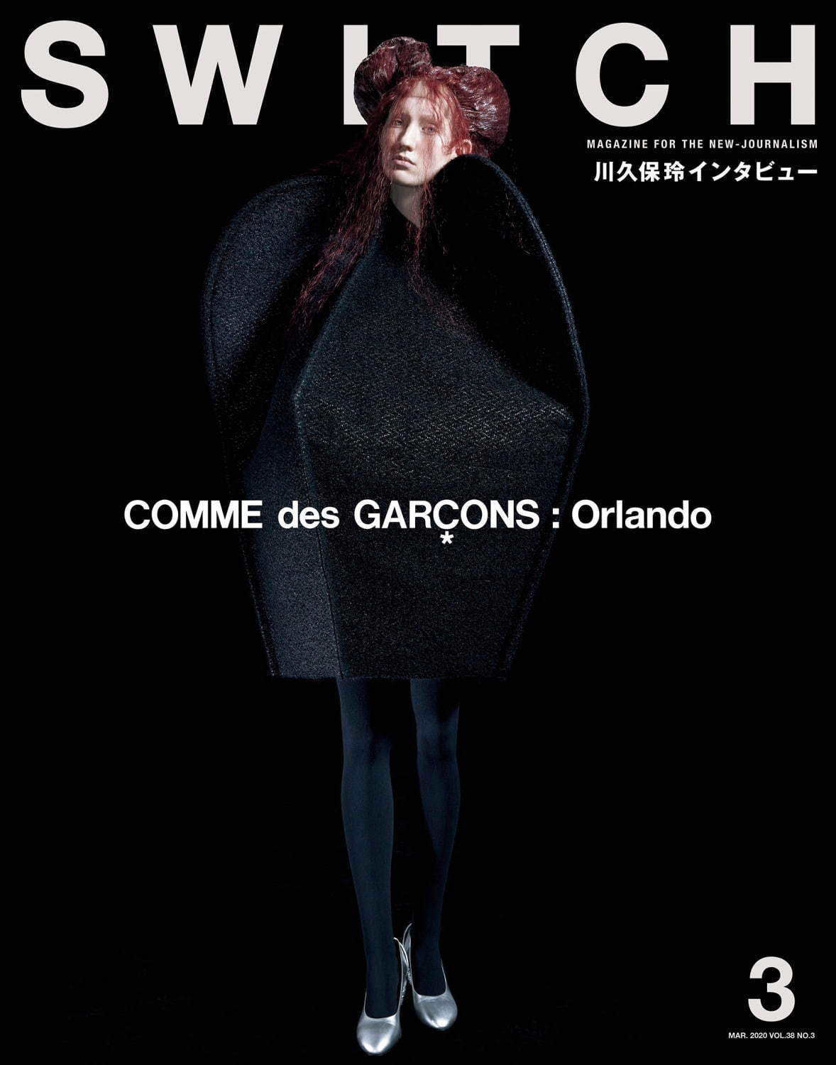 コム デ ギャルソン(COMME des GARÇONS) オーランドー SWITCH｜写真1