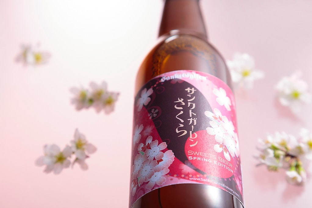 “桜餅”風味の春限定ビール「サンクトガーレン さくら」八重桜×酒米使用で、ふくよかな甘みをプラス｜写真5
