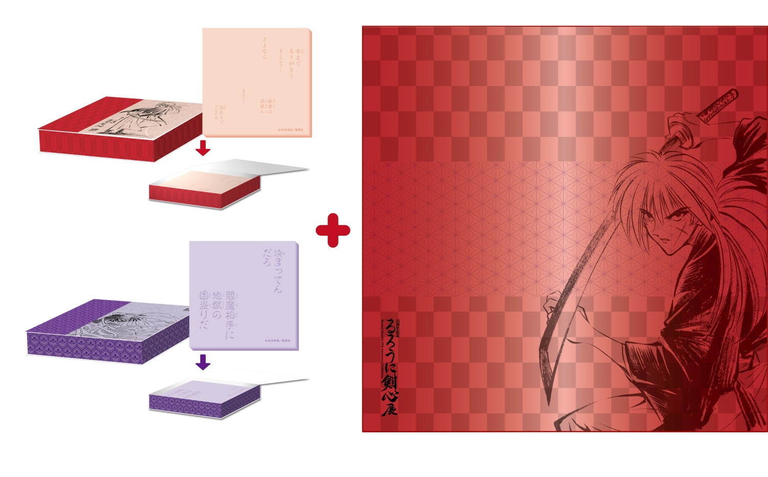 30周年記念原画展「るろうに剣心展 30th Anniversary Exhibition