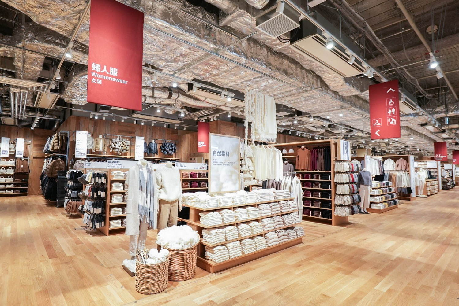 無印良品(MUJI) 無印良品 東京有明｜写真46