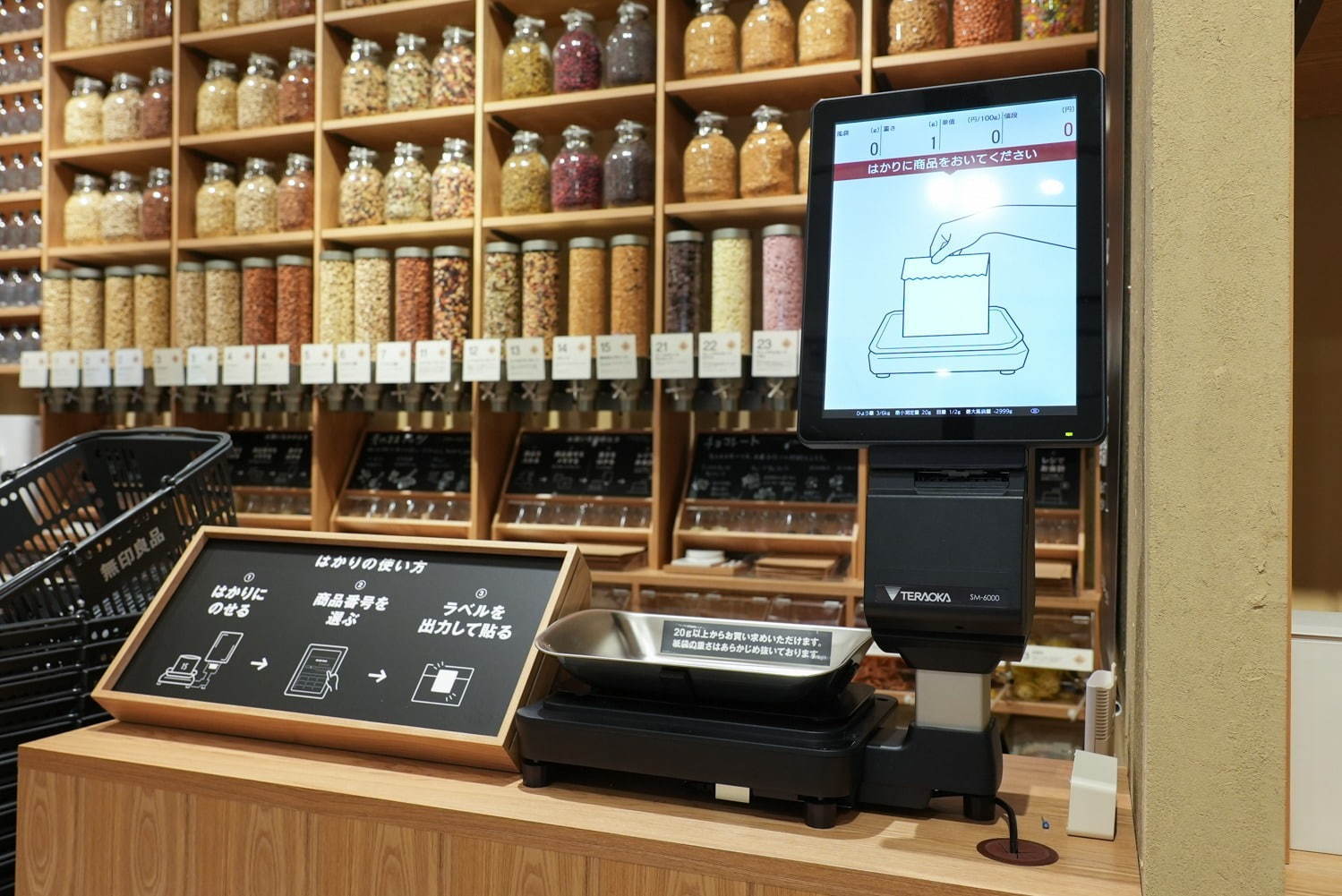 無印良品(MUJI) 無印良品 東京有明｜写真98