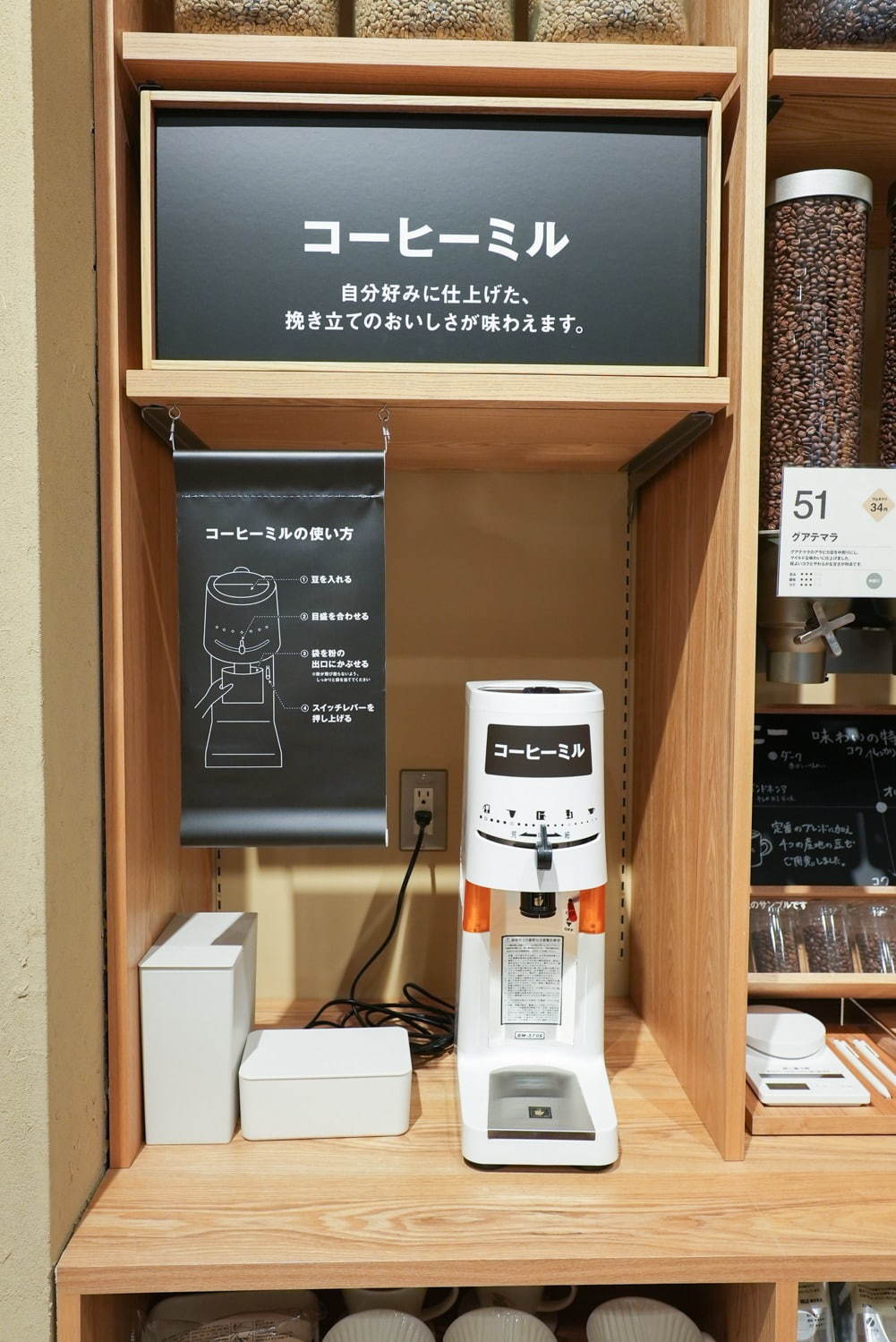 無印良品(MUJI) 無印良品 東京有明｜写真97