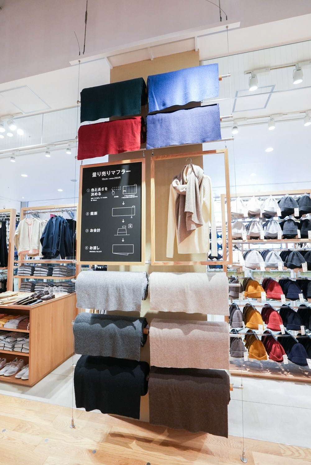 無印良品(MUJI) 無印良品 東京有明｜写真57