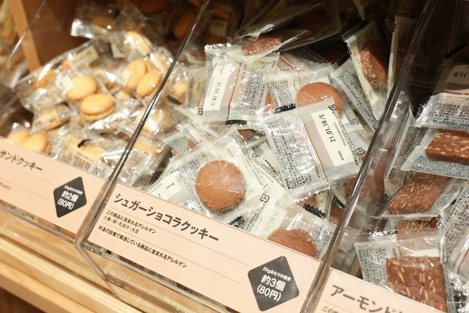 無印良品(MUJI) 無印良品 東京有明｜写真96