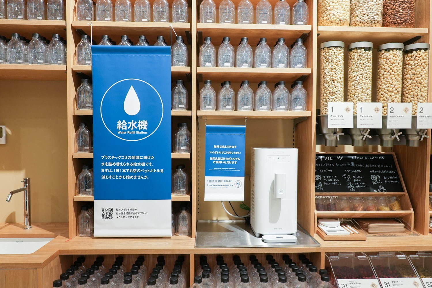 無印良品(MUJI) 無印良品 東京有明｜写真99