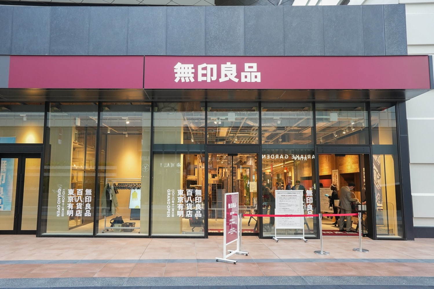 関東最大級 無印良品 東京有明 暮らしにまつわる全てがある 百八貨店 食品からリフォームまで ファッションプレス